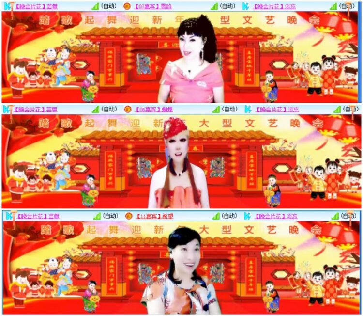 淡然🎤V娱热点