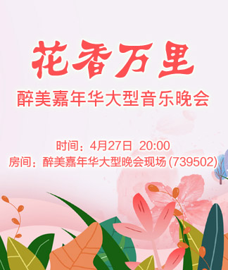 苏苏🎤V娱热点