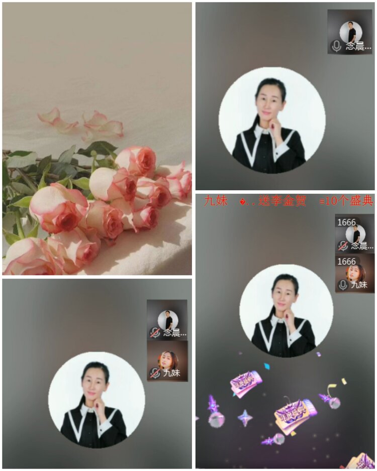 思点🎤V娱热点