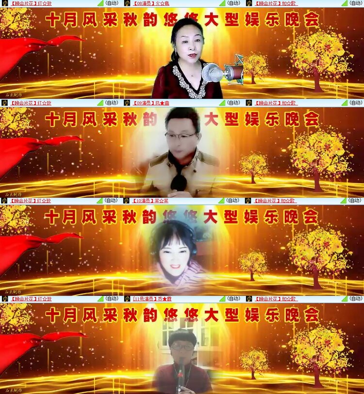 安然🎤V娱热点