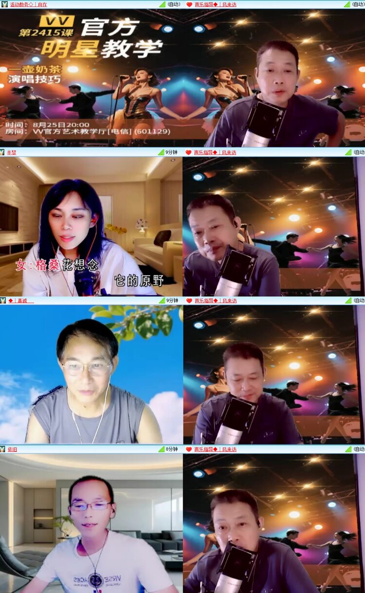 无言🎤V娱热点