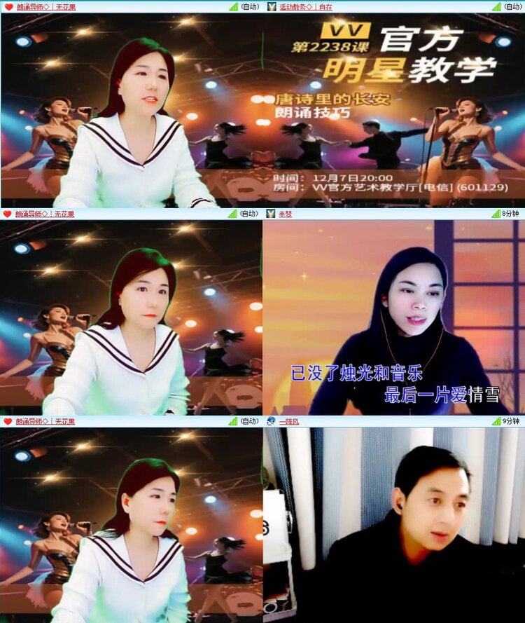 梅香🎤V娱热点