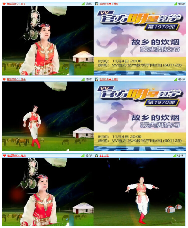 飘雪🎤V娱热点