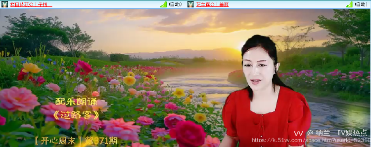 纳兰＿🎤V娱热点