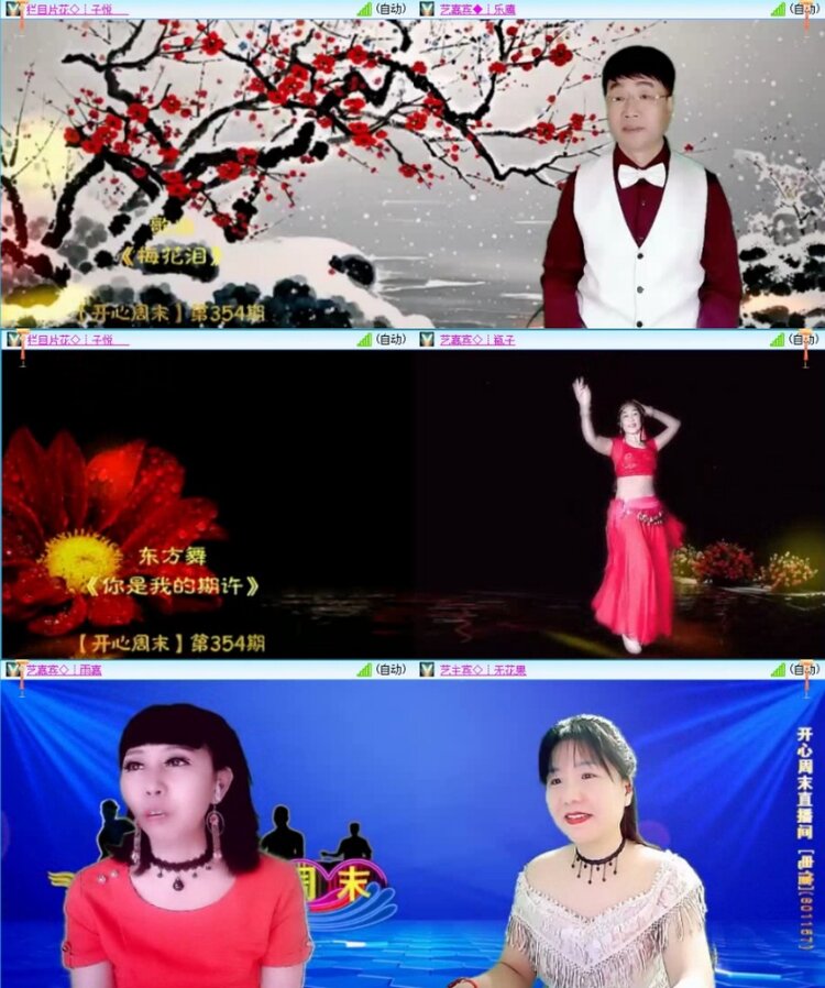 云中云🎤V娱热点