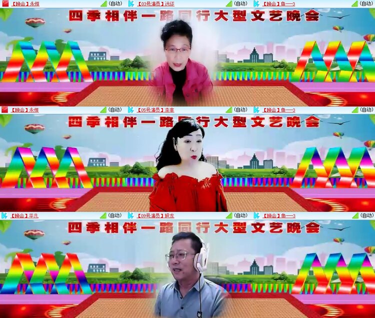 安然🎤V娱热点