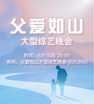 流云🎤V娱热点