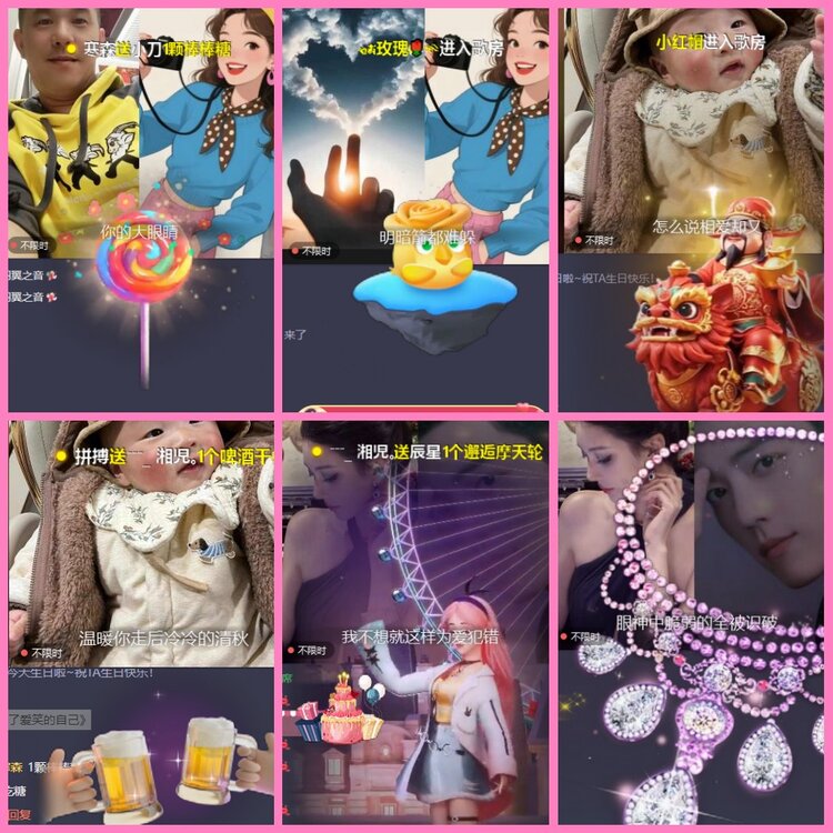 惜缘🎤V娱热点