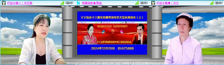无言🎤V娱热点