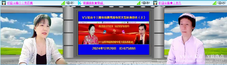 无言🎤V娱热点