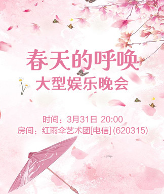 沛滢🎤V娱热点