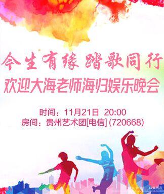 纳兰＿🎤V娱热点