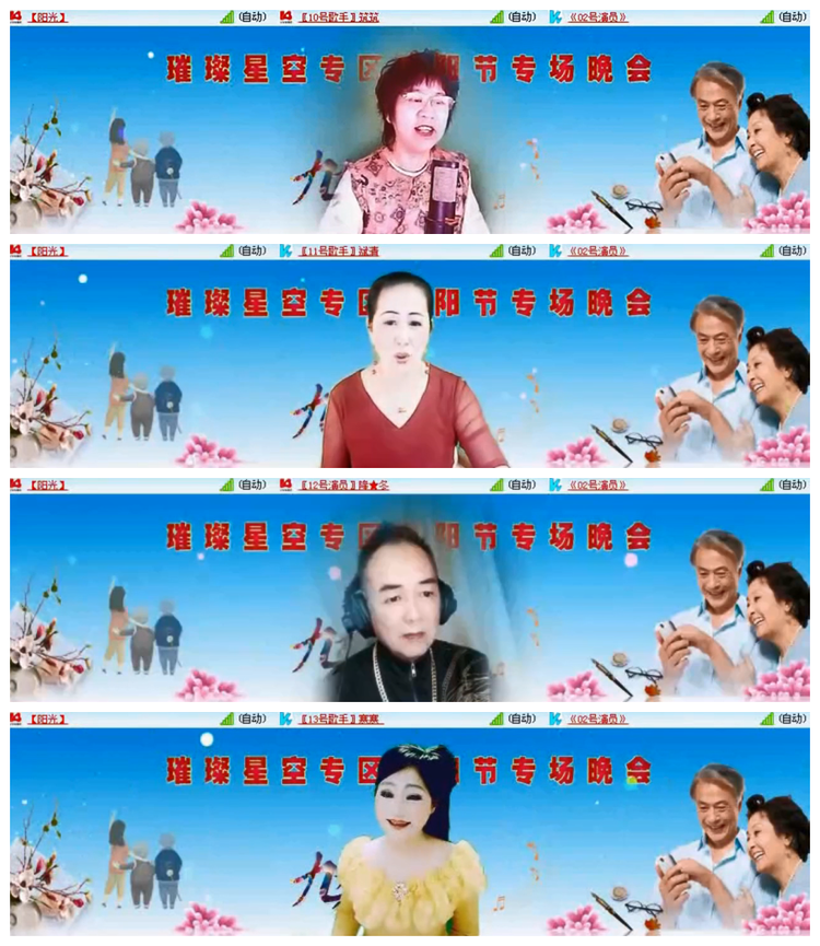 雪儿🎤V娱热点