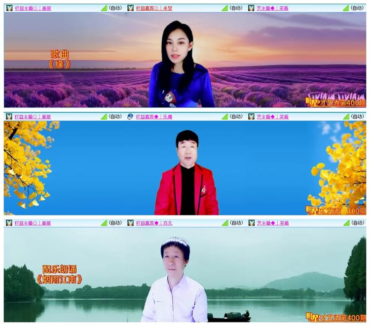 九小九324🎤V娱热点