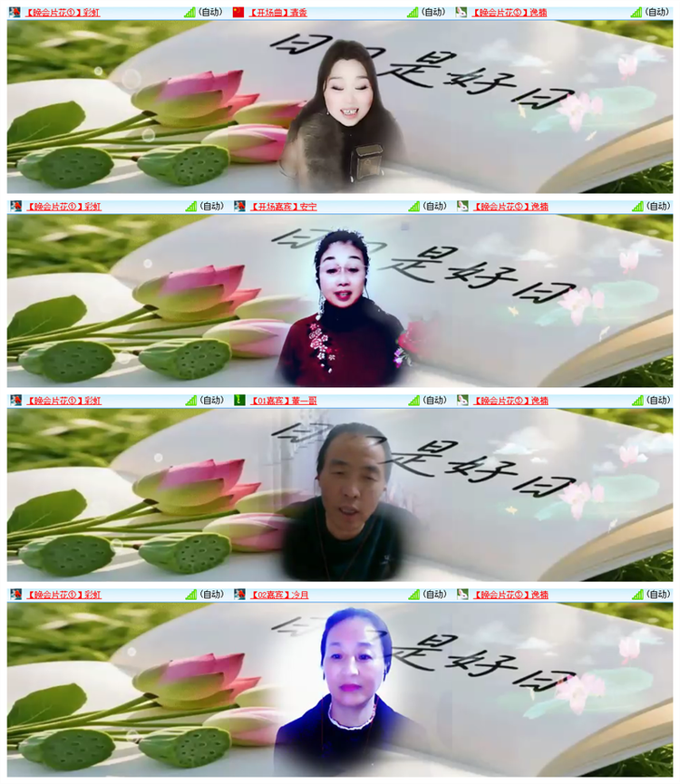 飘雪🎤V娱热点