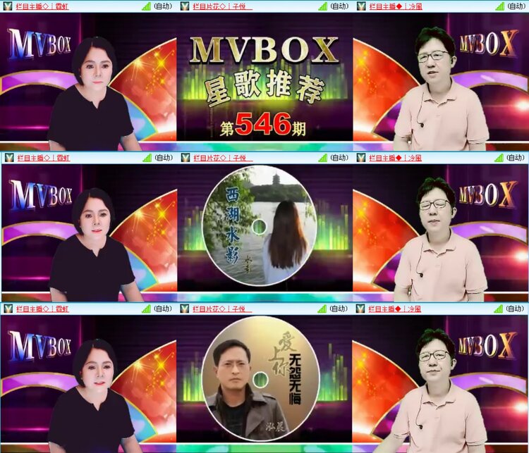无言🎤V娱热点