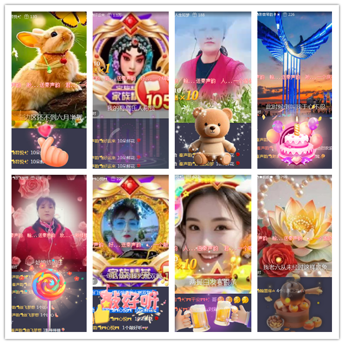 听云🎤V娱热点