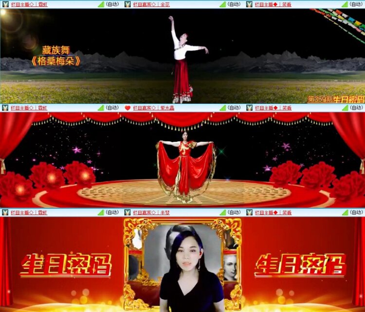 苏苏🎤V娱热点