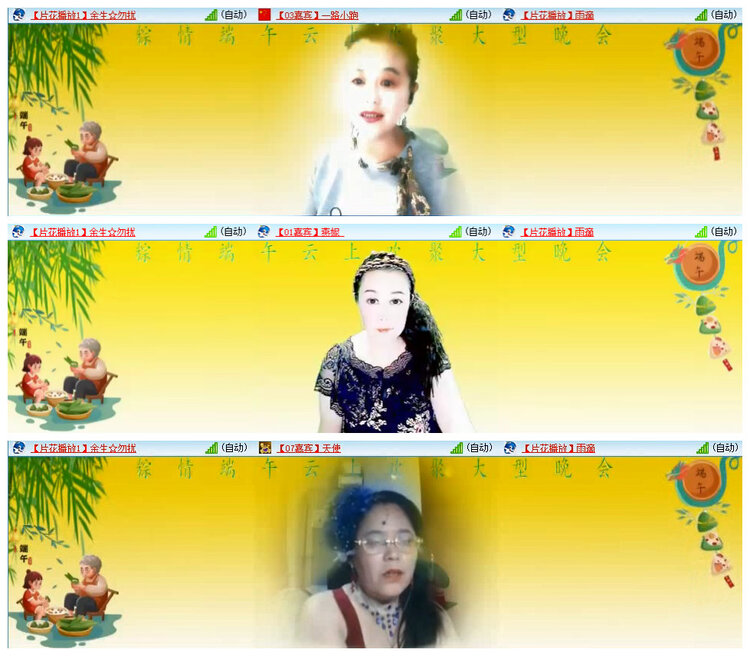 若雨🎤V娱热点