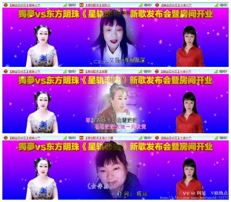 阿呆🎤V娱热点
