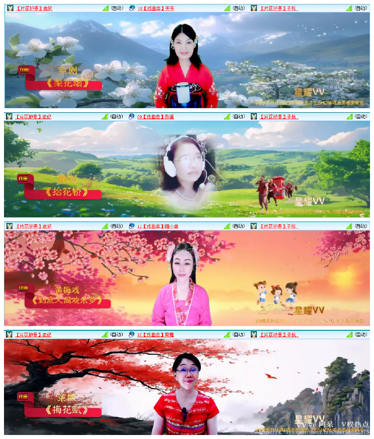 阿呆🎤V娱热点