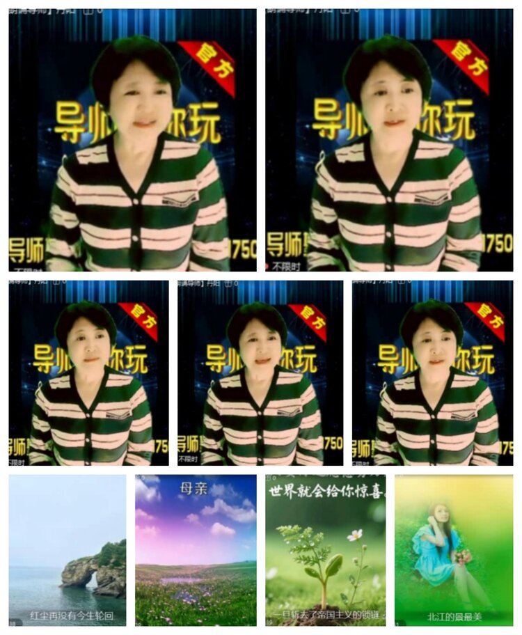 飞沙🎤V娱热点