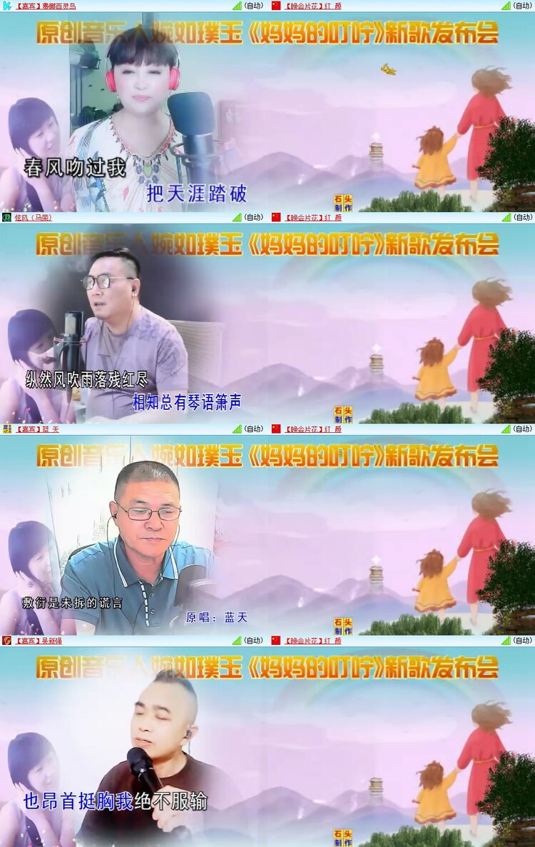 柠檬🎤V娱热点