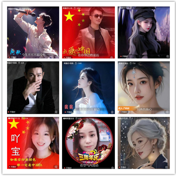 墨馨儿🎤V娱热点