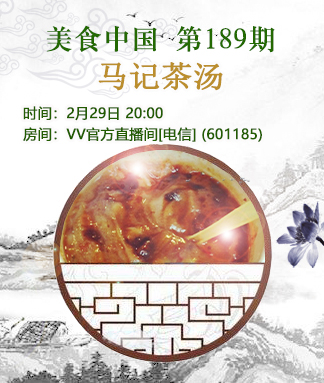 南风🎤V娱热点