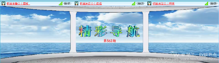 纳兰＿🎤V娱热点