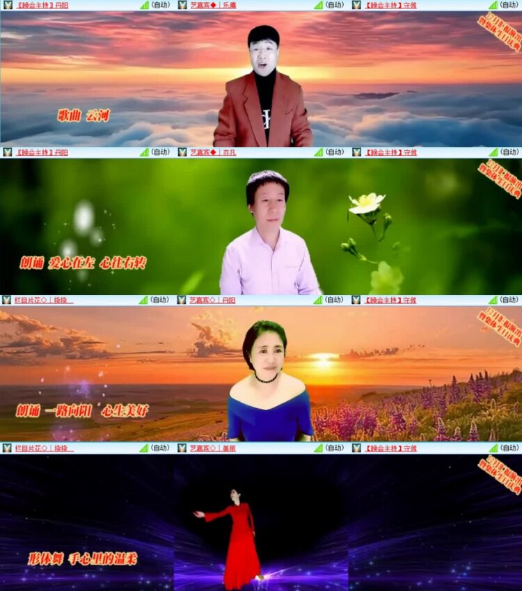 云中云🎤V娱热点