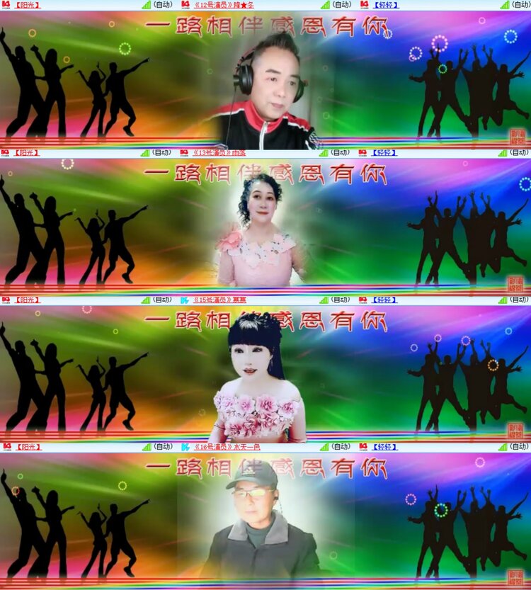 静一静🎤V娱热点