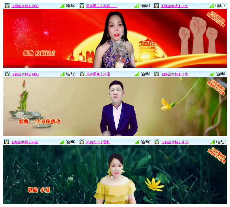 沛滢🎤V娱热点