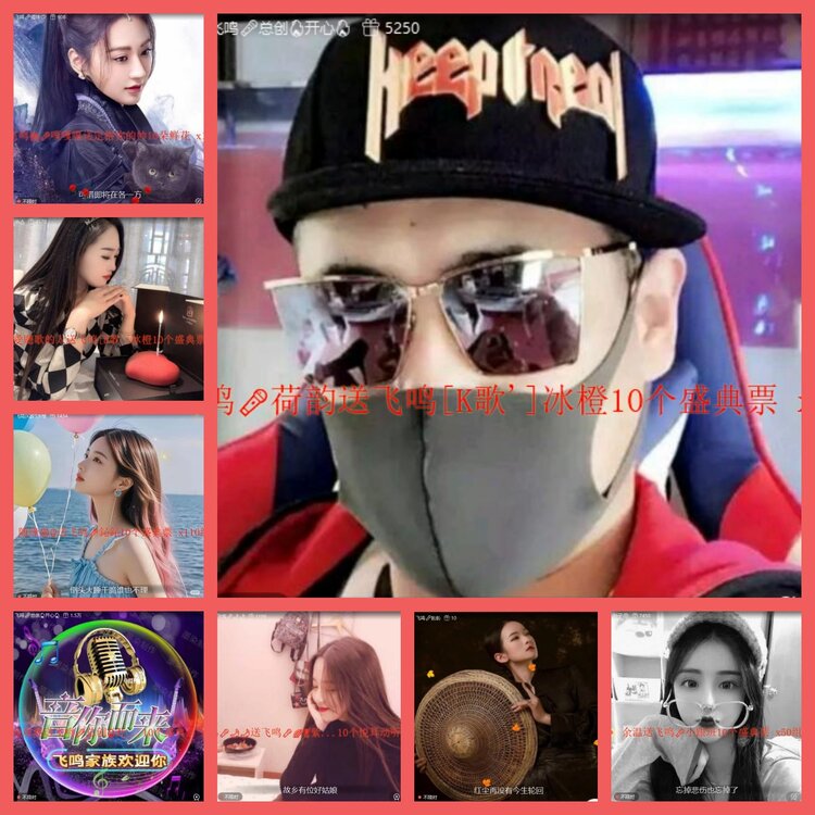 云中云🎤V娱热点