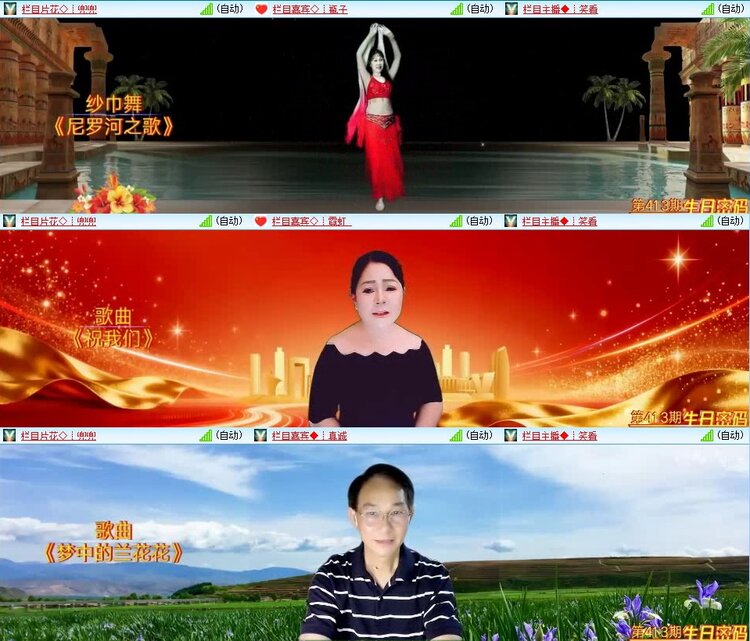 曾经🎤V娱热点