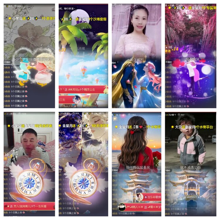 静一静🎤V娱热点