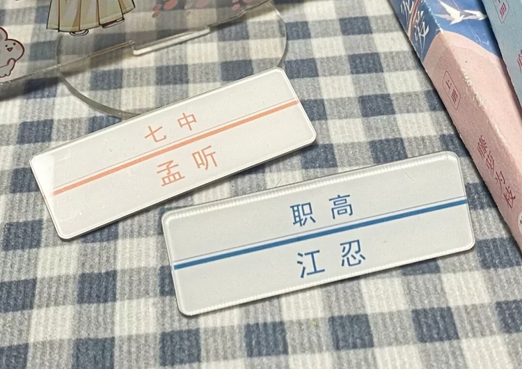 小施想暴富.