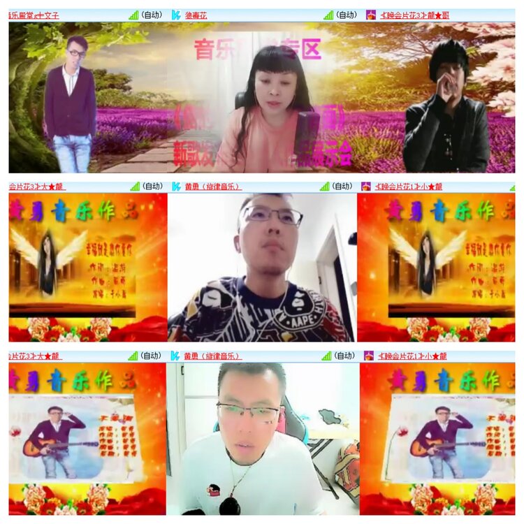 安然🎤V娱热点