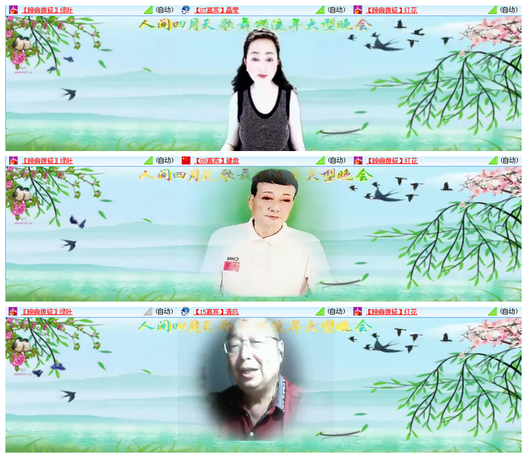 小路🎤V娱热点