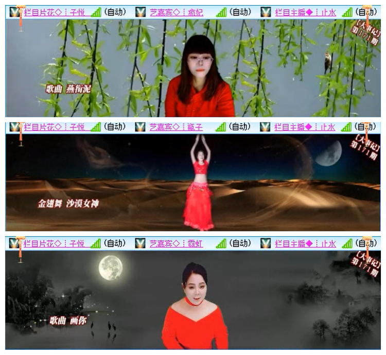 小路🎤V娱热点