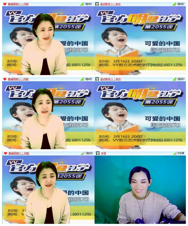 南风🎤V娱热点