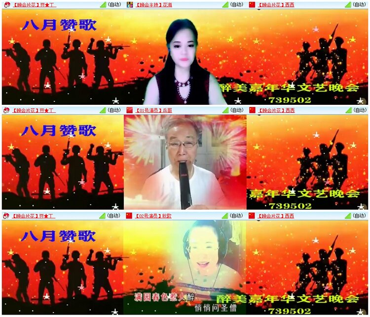 惜缘🎤V娱热点