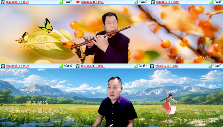 芯薇🎤V娱热点