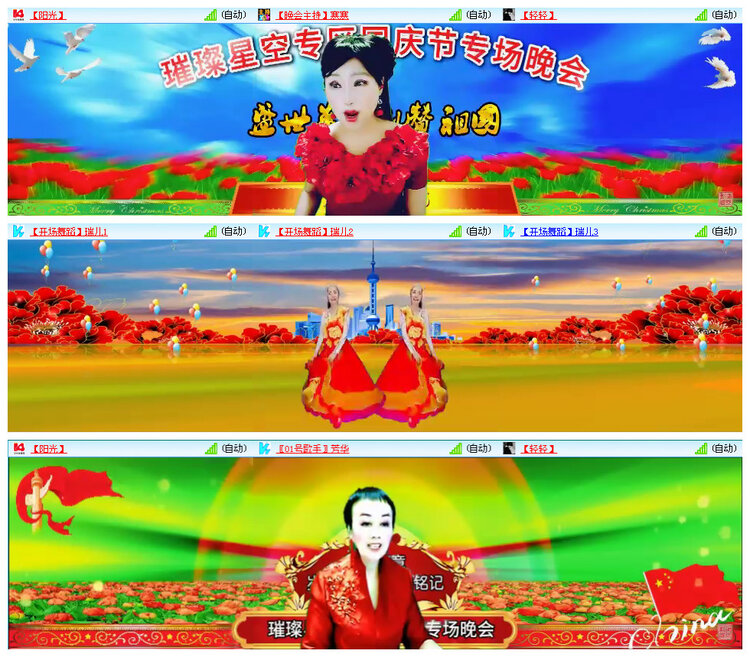 飞翔🎤V娱热点