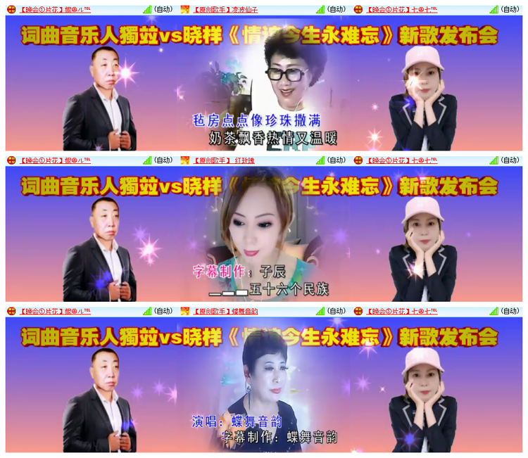 飘雪🎤V娱热点