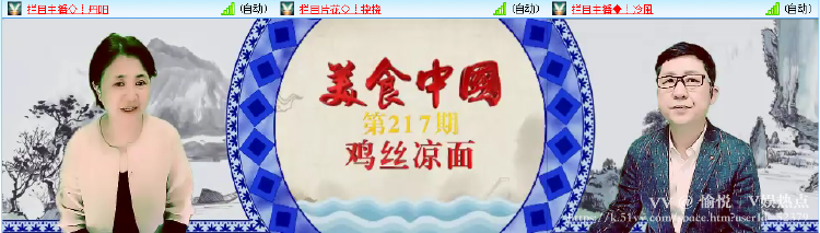 愉悦🎤V娱热点