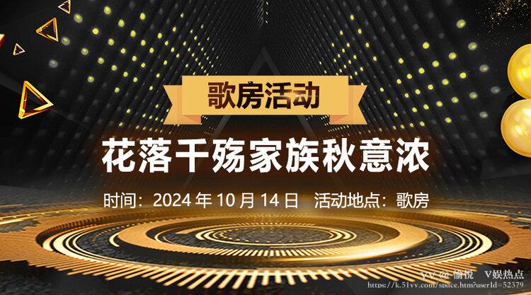 愉悦🎤V娱热点