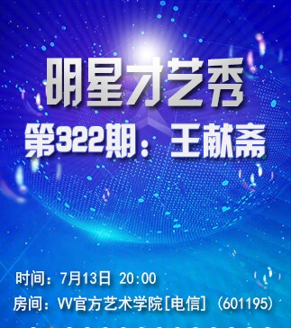 云朵🎤V娱热点