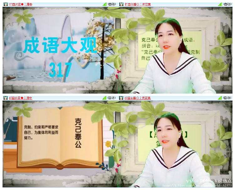 阿呆🎤V娱热点