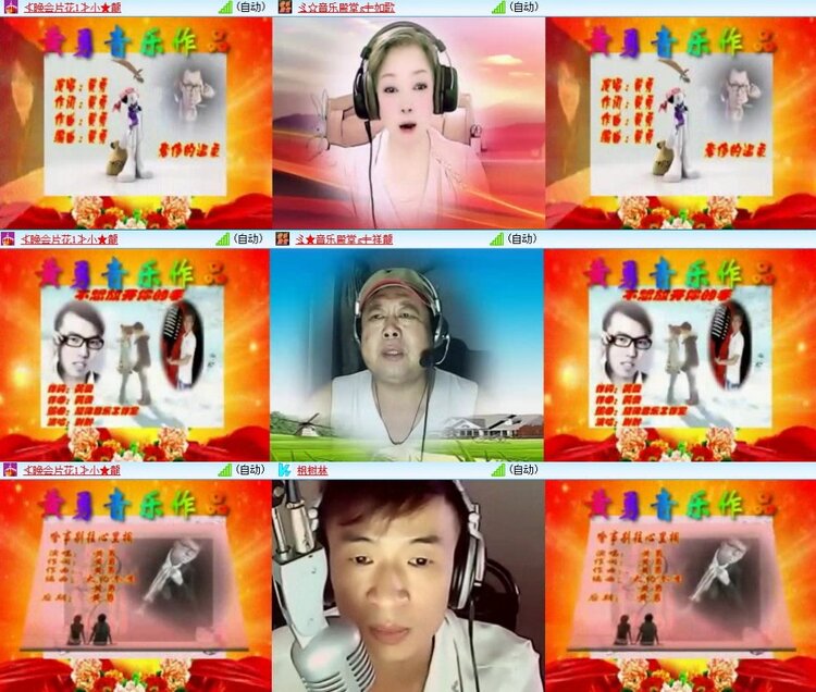 若雨🎤V娱热点